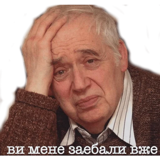 human face person wrinkle