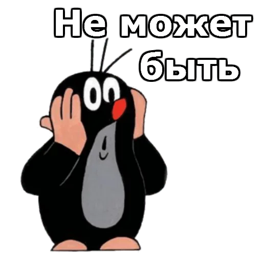 text clipart graphics