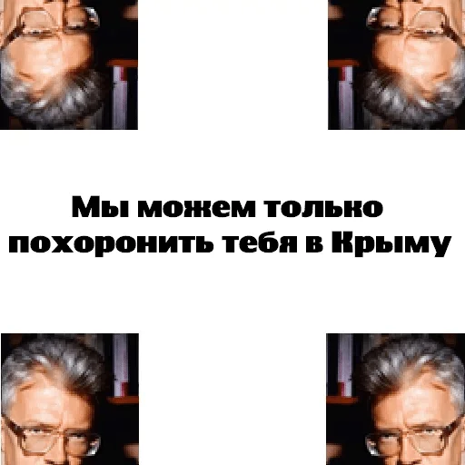 glasses human face man