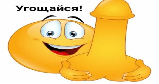 cartoon clipart emoticon