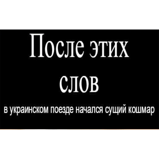 text font screenshot