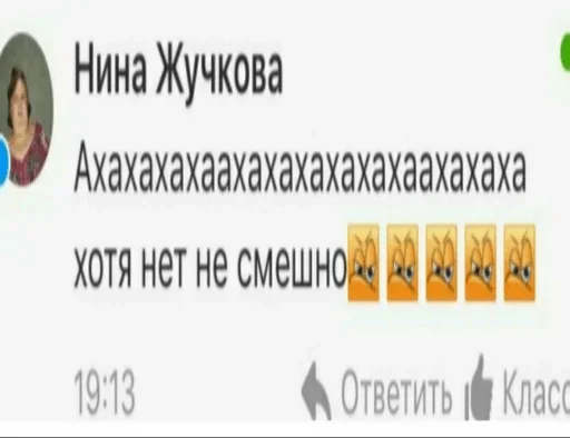 text screenshot font