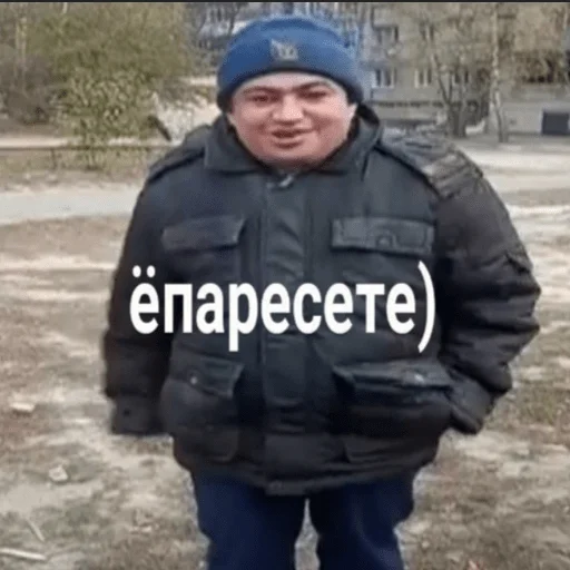 Человек куртка на открытом воздухе