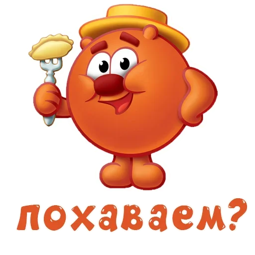 cartoon clipart animated cartoon