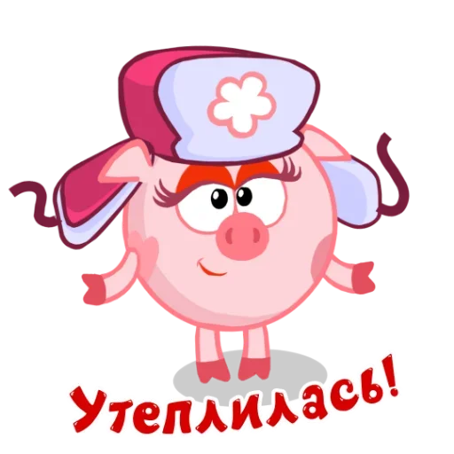 clipart cartoon animated cartoon