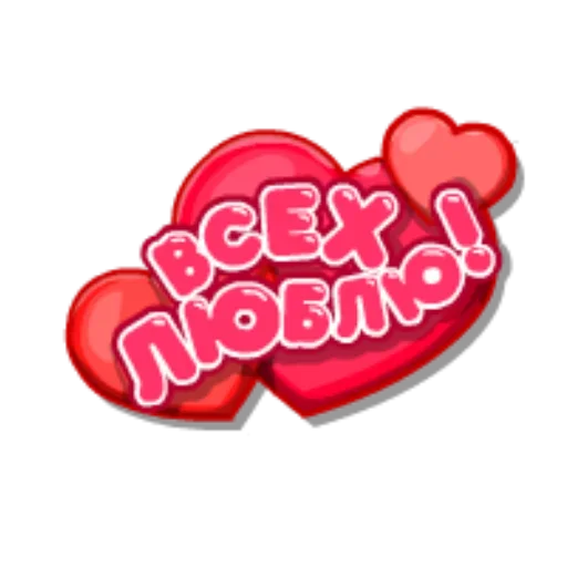 heart valentine's day