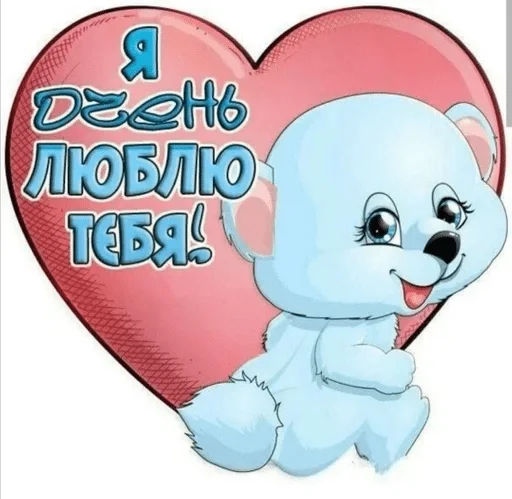 Sticker ksykksyk 0.1 — @stckrRobot - 4