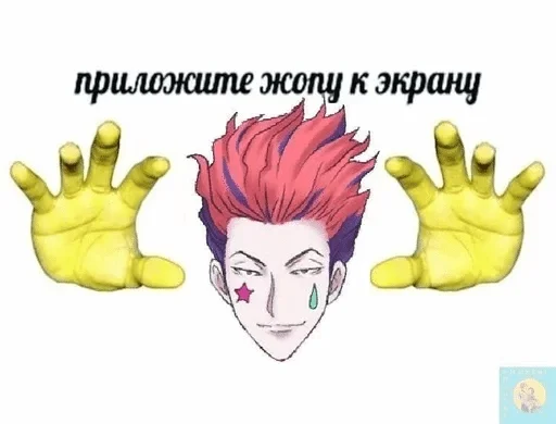 Sticker ksykksyk 0.1 — @stckrRobot - 3