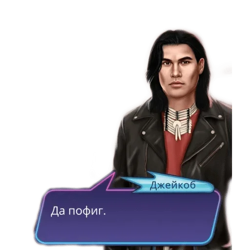 человеческое лицо одежда Человек