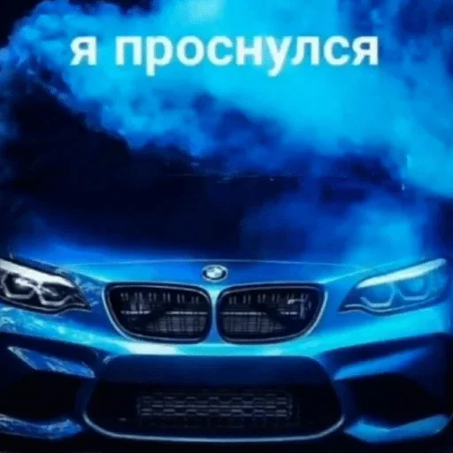 СМС транспортное средство наземный автомобиль