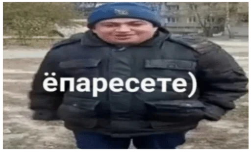 Человек куртка одежда