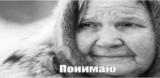 человеческое лицо морщина Человек