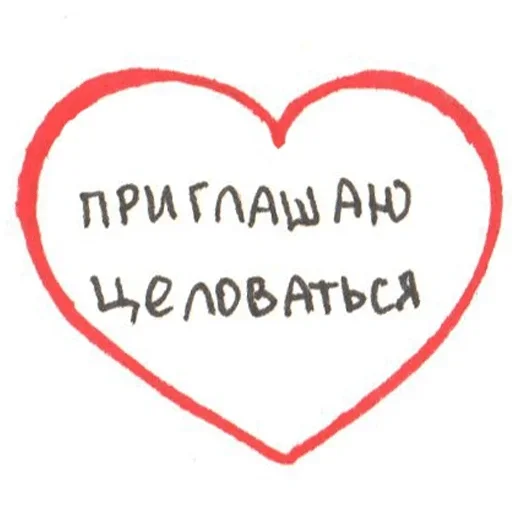 Sticker дорины стикеры — @stckrRobot - 0