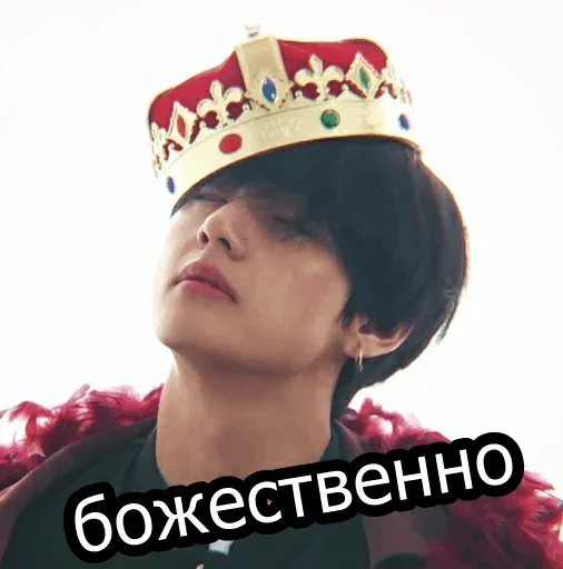 модный аксессуар корона одежда