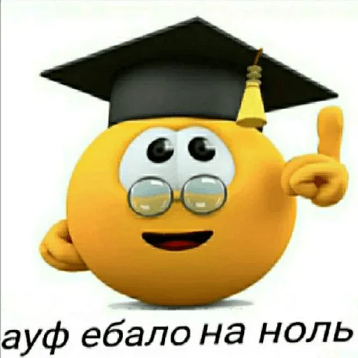 smile cartoon graduation