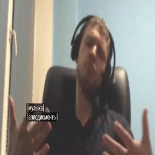 person human face wall