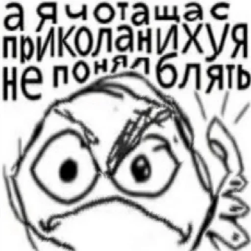 эскиз рисование СМС