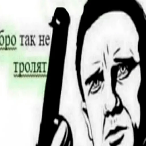 эскиз СМС рисование