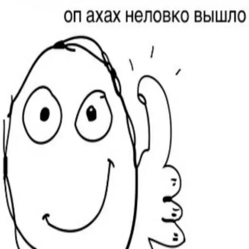 эскиз линейное искусство клипарт