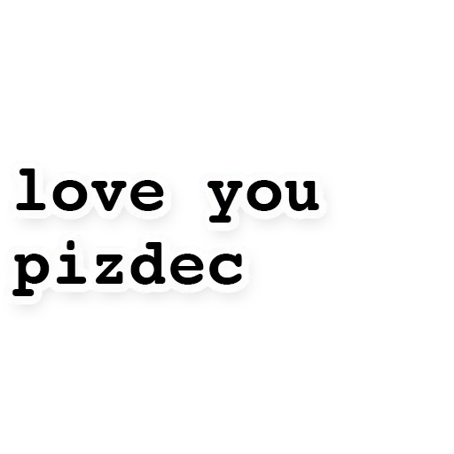 СМС шрифт графика