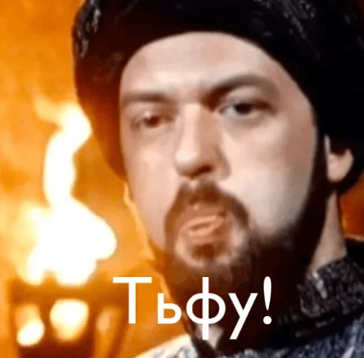 человеческое лицо человеческая борода волосы на лице