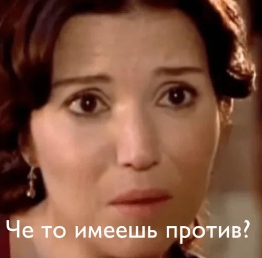 человеческое лицо Человек бровь