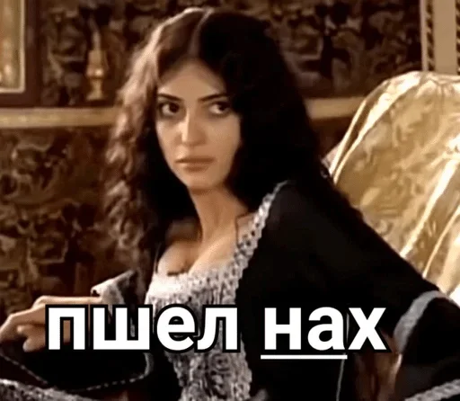 человеческое лицо СМС Человек