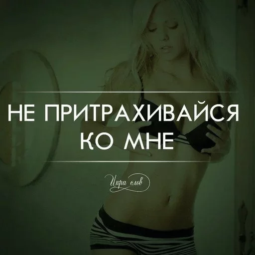 СМС женщина плакат