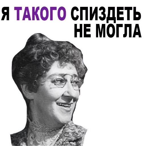 СМС человеческое лицо плакат