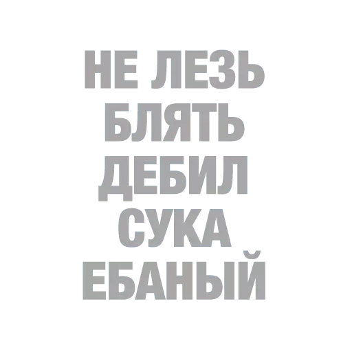 СМС шрифт графика