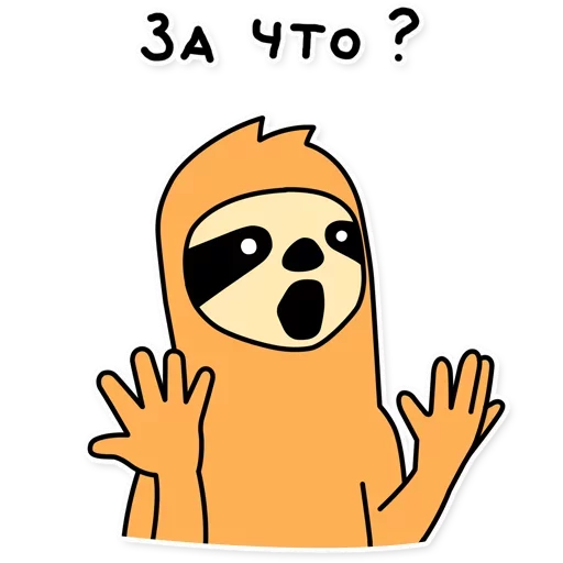 клипарт смайлик иллюстрация