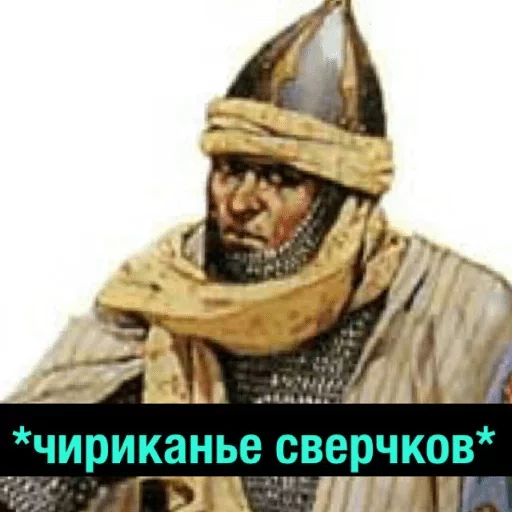 СМС одежда шлем