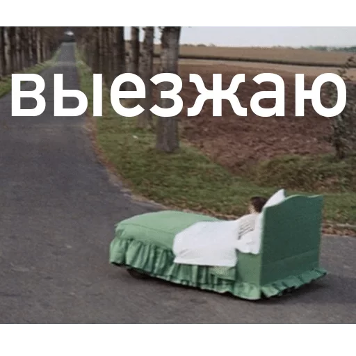 outdoor furniture screenshot