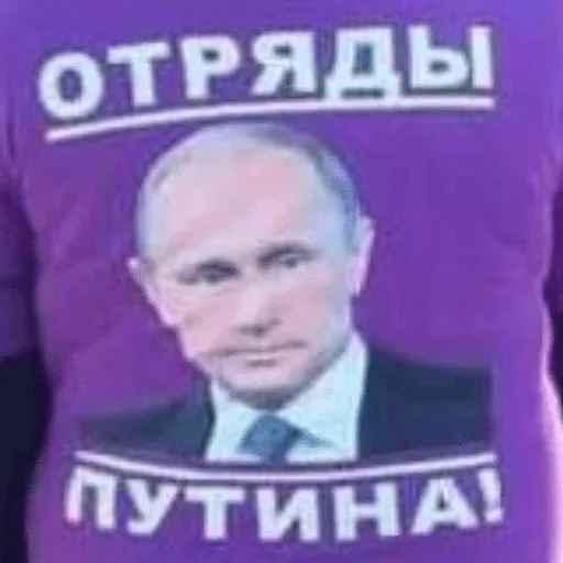 text clothing active shirt