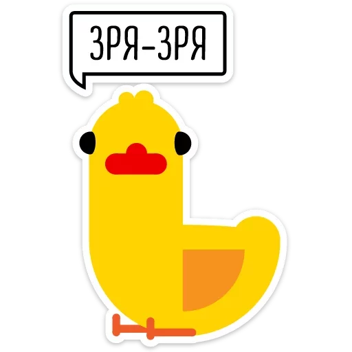 clipart text cartoon