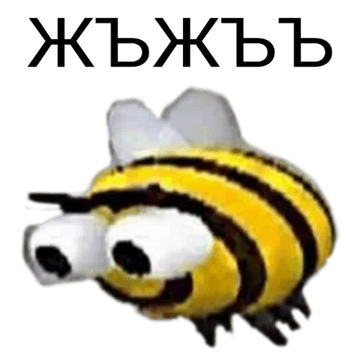 СМС мультфильм животное