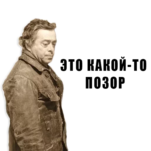 human face clothing text