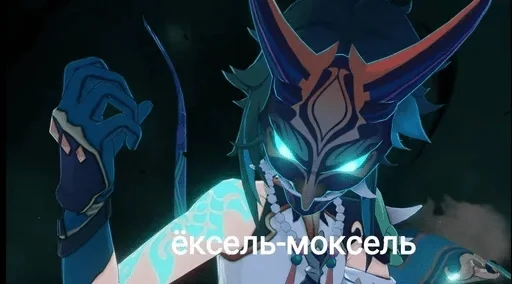 аниме вымышленный персонаж Художественная литература