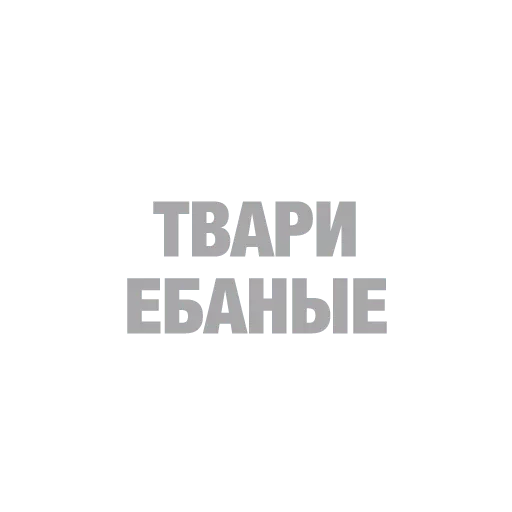 Стикер F O X — @stckrRobot - 9