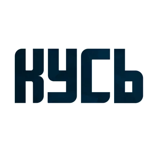 Стикер F O X — @stckrRobot - 2