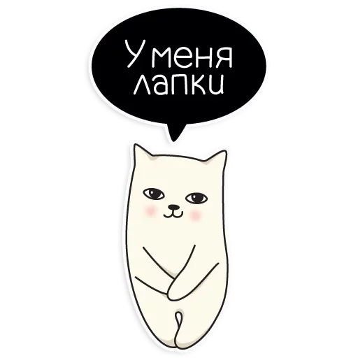 клипарт иллюстрация СМС