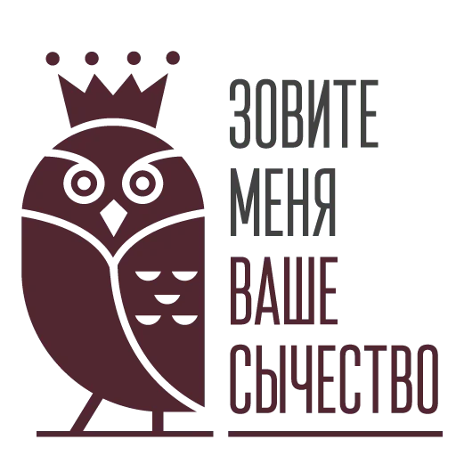 СМС клипарт плакат