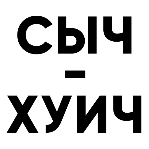 чёрный темнота