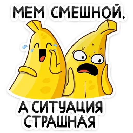 клипарт мультфильм СМС