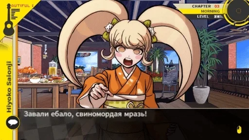 Стикер космос, надежда, чай и любовь — @stckrRobot - 6