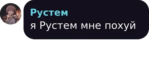 screenshot text font