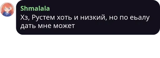 text screenshot font