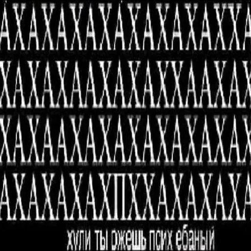 text screenshot font