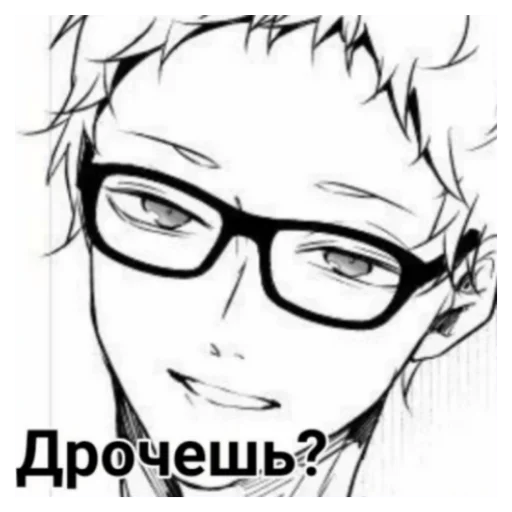 sketch human face glasses