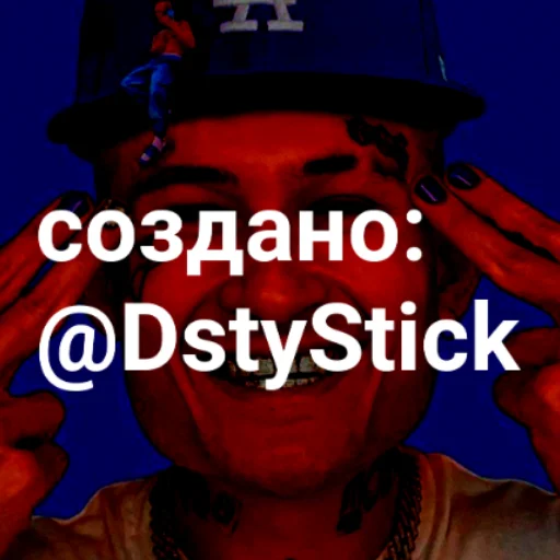 Стикер Дусті пак 1 — @stckrRobot - 7